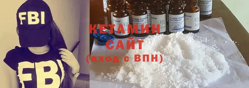 КЕТАМИН ketamine  даркнет какой сайт  Малаховка 